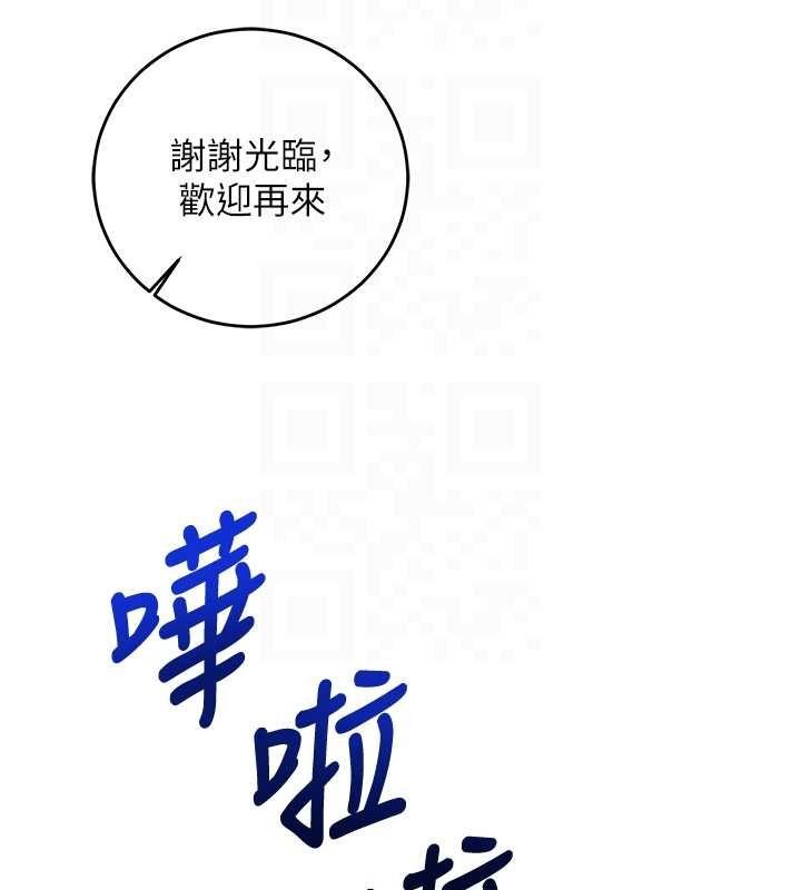 催眠偷心计第10話-邁向肉便器之路