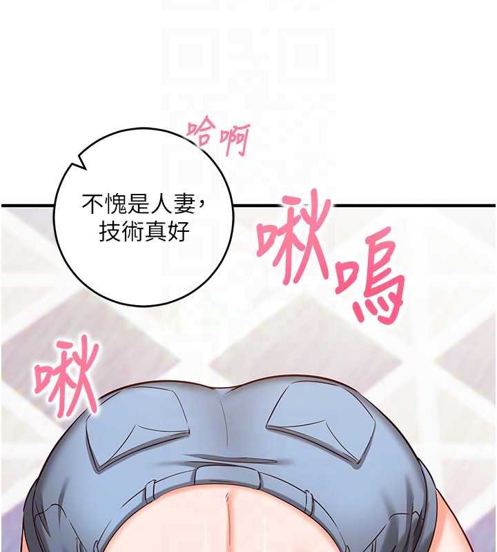 催眠偷心计第10話-邁向肉便器之路