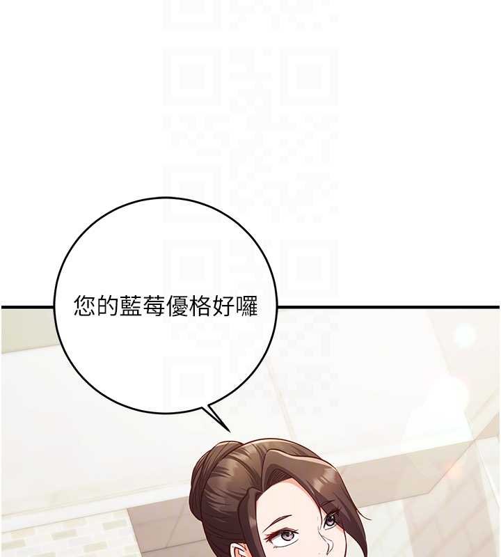 催眠偷心计第10話-邁向肉便器之路