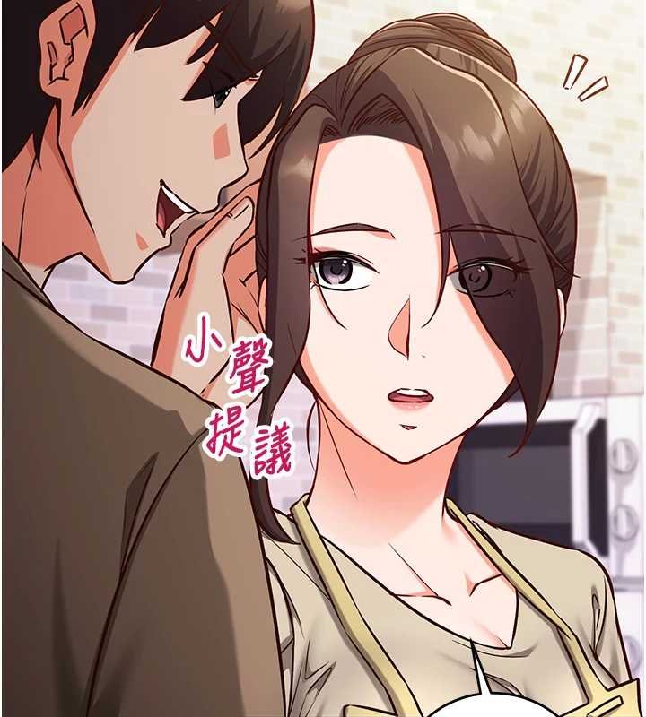 催眠偷心计第10話-邁向肉便器之路