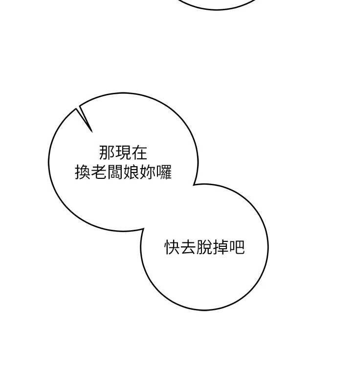 催眠偷心计第10話-邁向肉便器之路