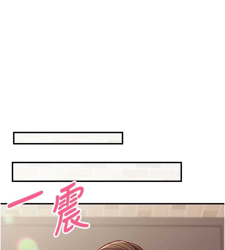 催眠偷心计第10話-邁向肉便器之路