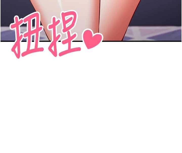 催眠偷心计第10話-邁向肉便器之路