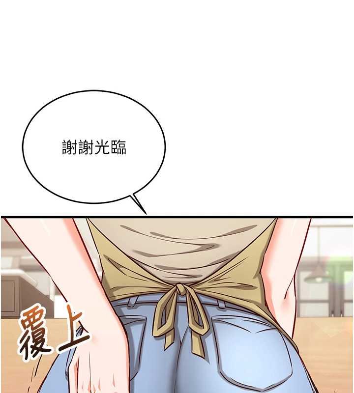 催眠偷心计第10話-邁向肉便器之路