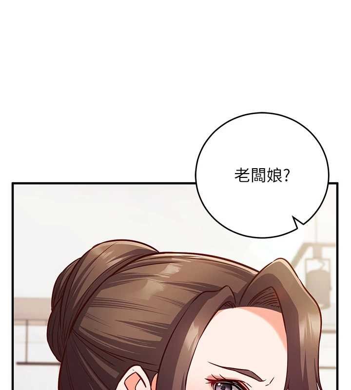 催眠偷心计第10話-邁向肉便器之路