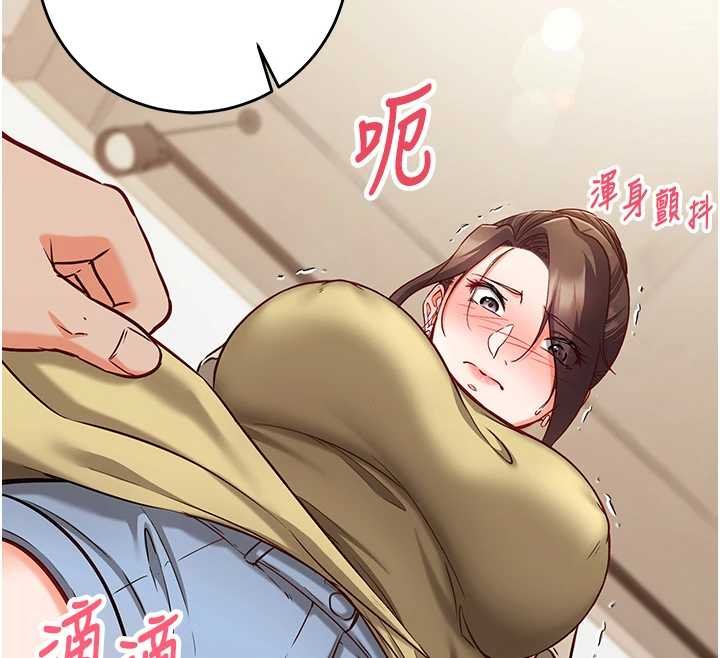 催眠偷心计第10話-邁向肉便器之路