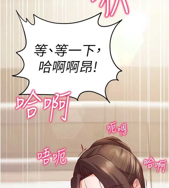 催眠媮心計第10話-邁向肉便器之路