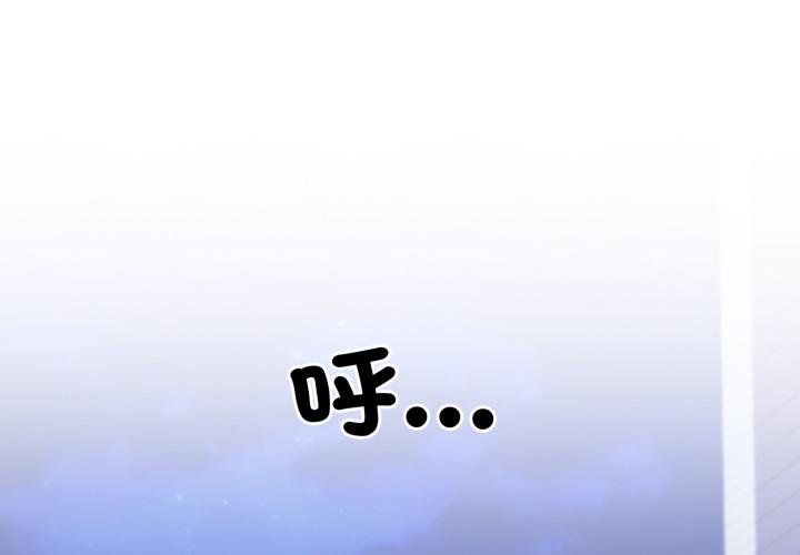 社區人妻的陷阱第17話