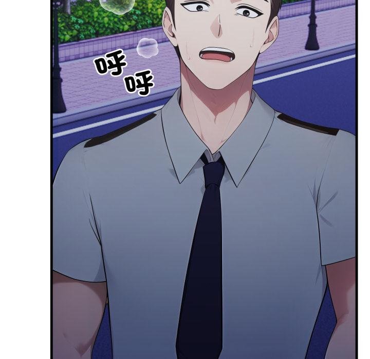 社区人妻的陷阱第17話