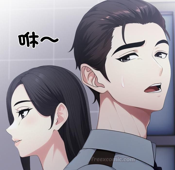 社區人妻的陷阱第17話