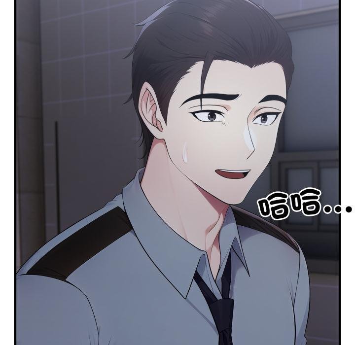 社区人妻的陷阱第17話