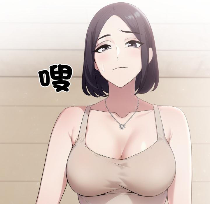 社区人妻的陷阱第17話