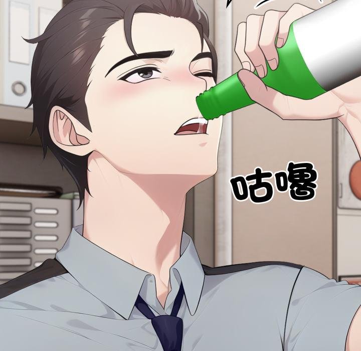 社区人妻的陷阱第17話