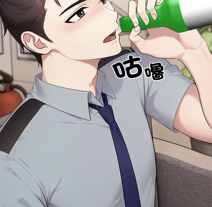 社区人妻的陷阱第17話