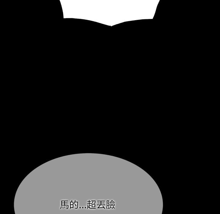 社区人妻的陷阱第17話