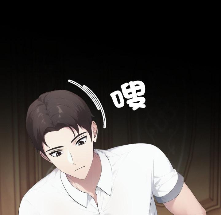 社區人妻的陷阱第17話