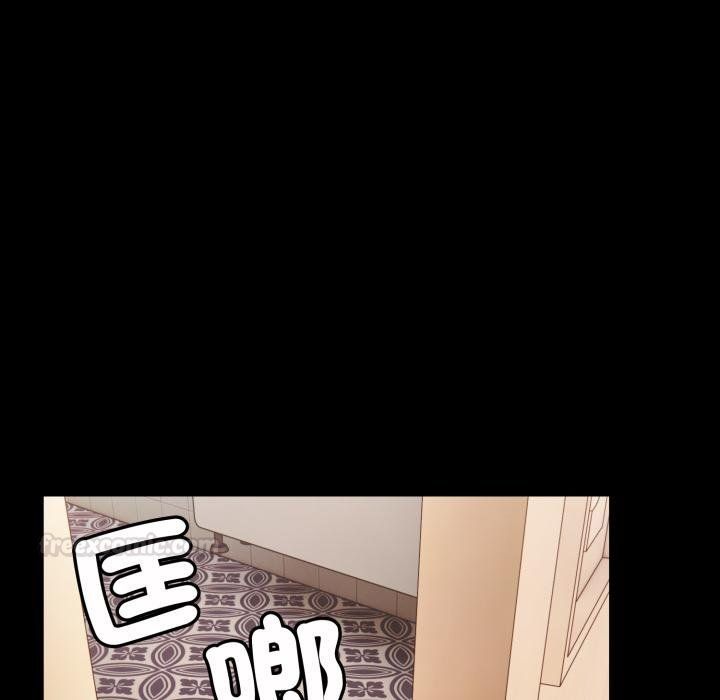 社区人妻的陷阱第17話