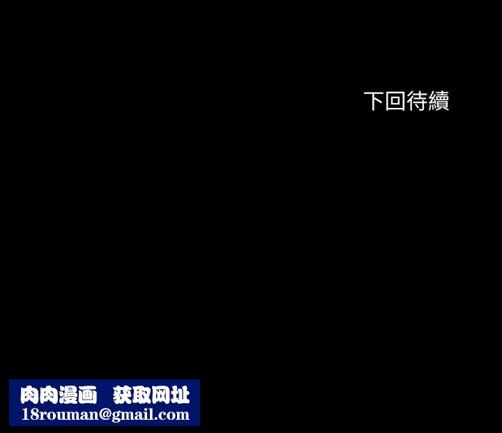 社区人妻的陷阱第17話