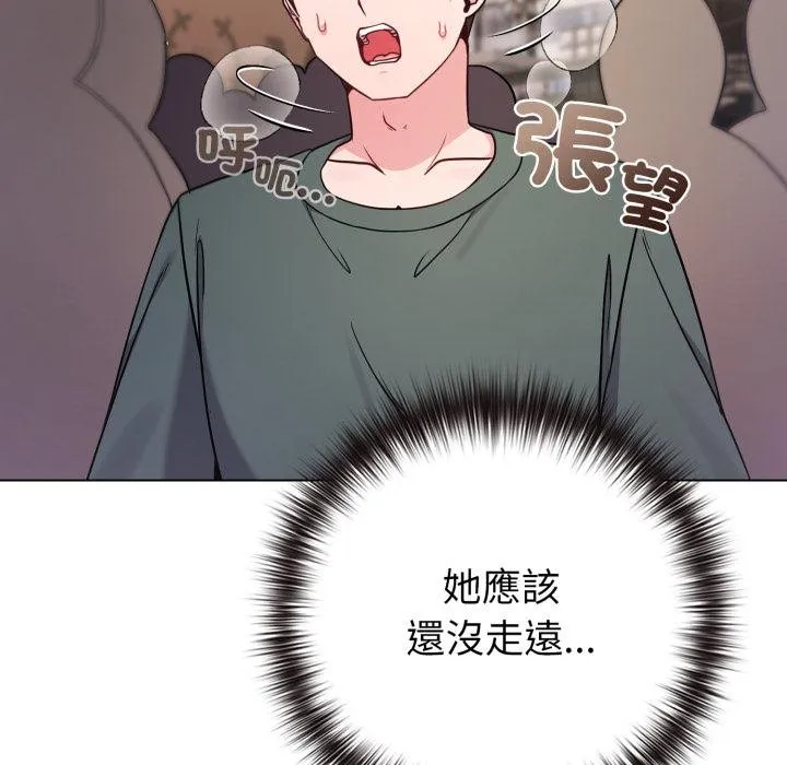 戀上年上的她第52話