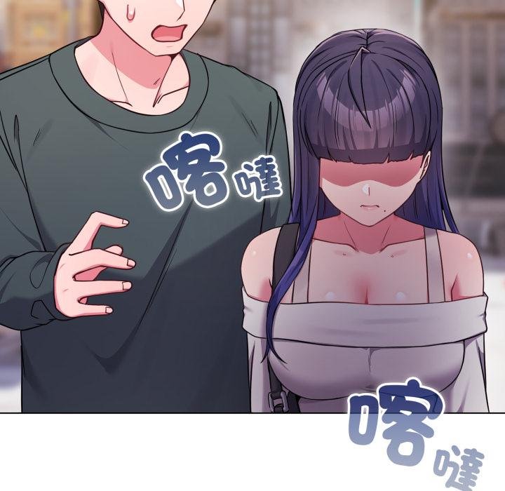 恋上年上的她第52話