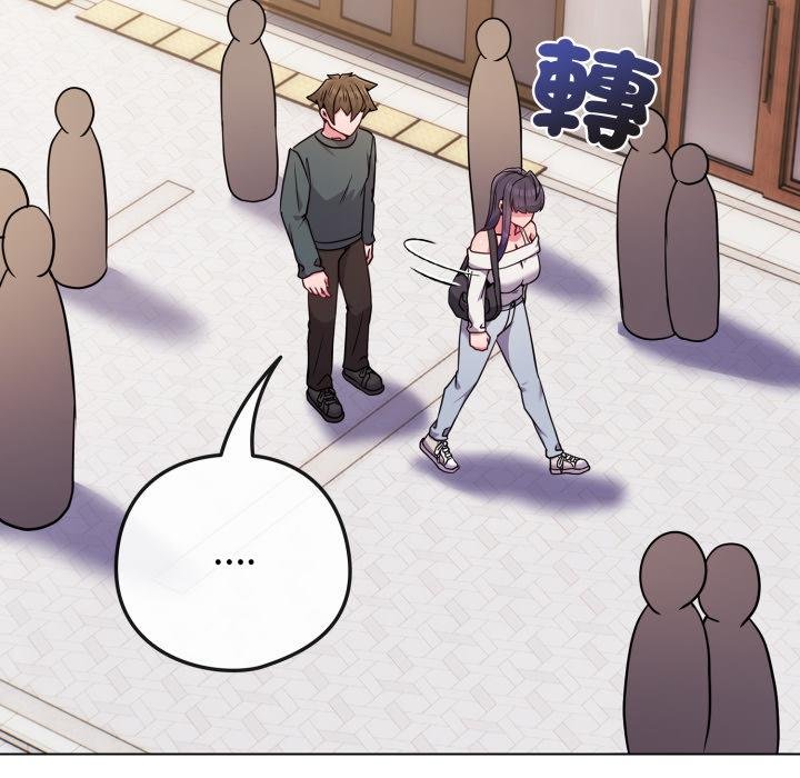 恋上年上的她第52話