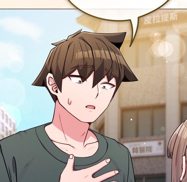 恋上年上的她第52話