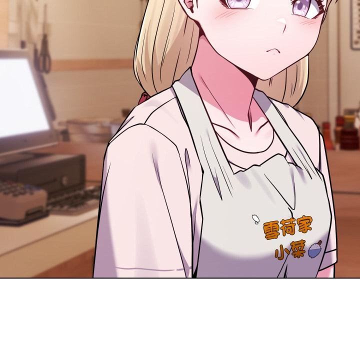 恋上年上的她第52話