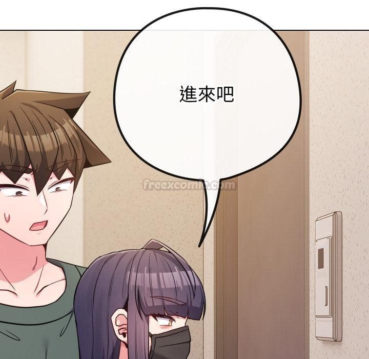 恋上年上的她第52話