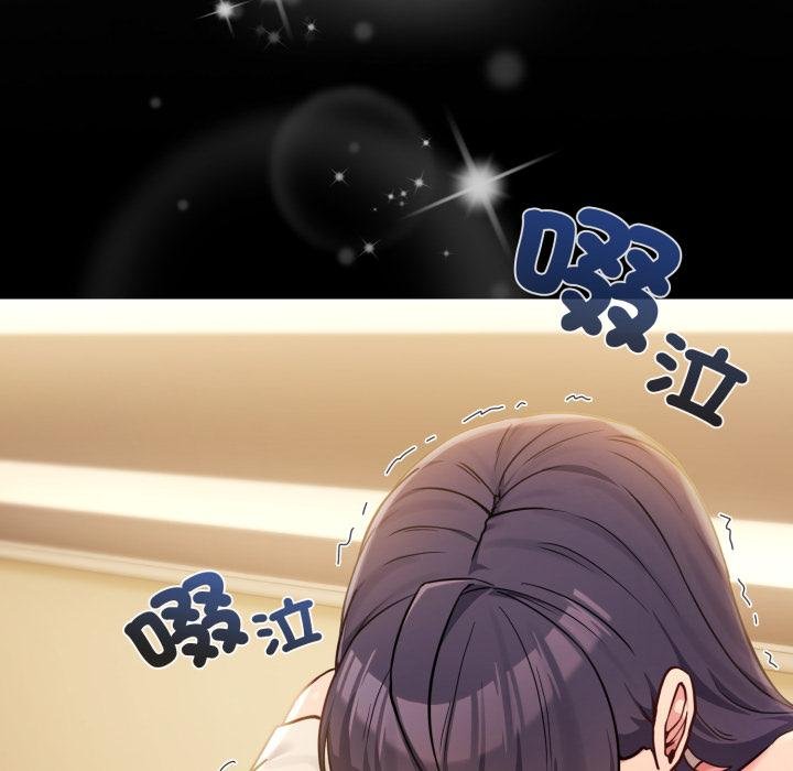 恋上年上的她第52話