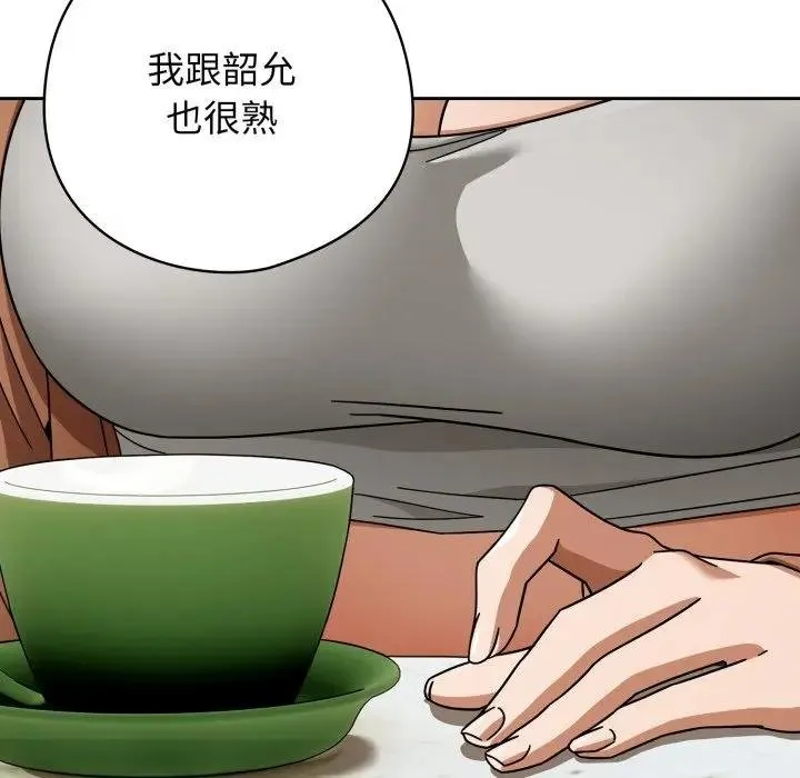 調教開關：第二季第30話