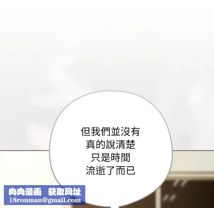 調教開關：第二季第30話