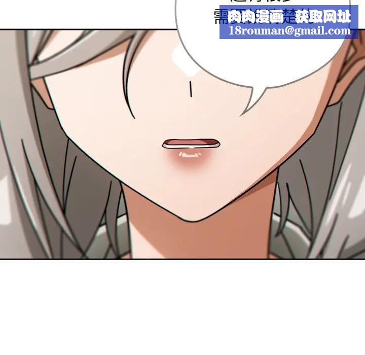 調教開關：第二季第30話