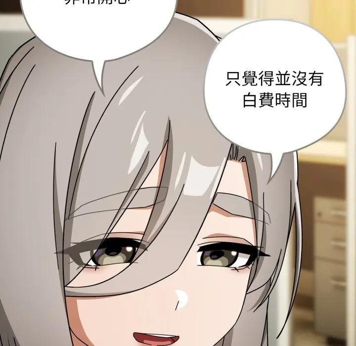 調教開關：第二季第30話