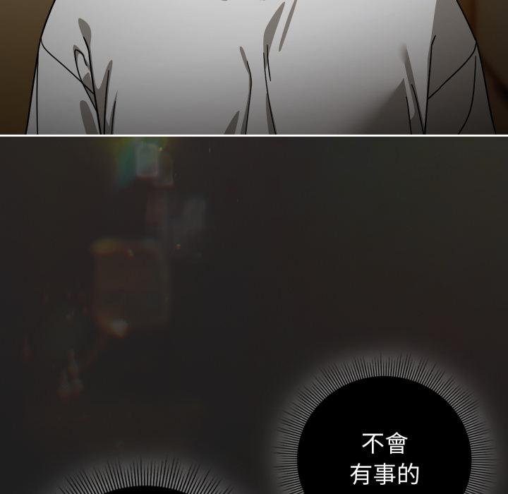 调教开关：第二季第31話