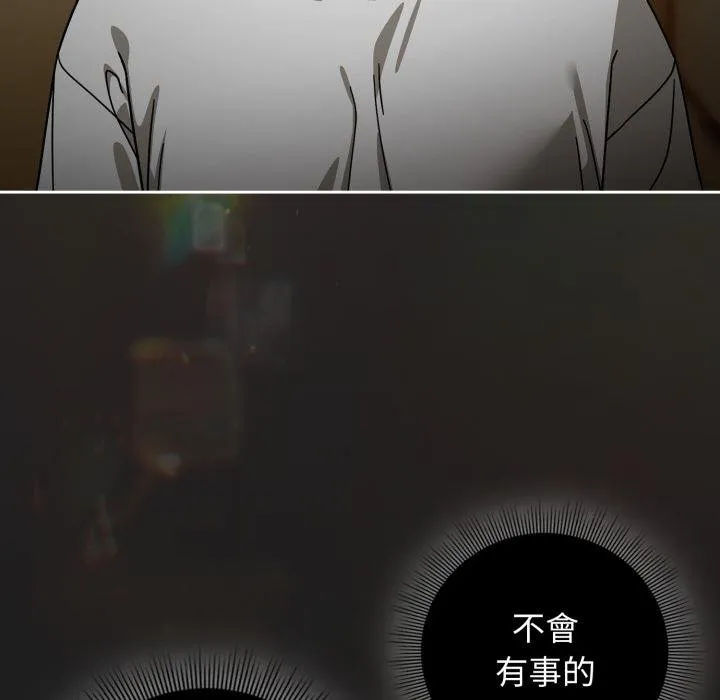 調教開關：第二季第31話