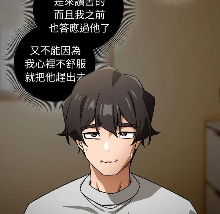 調教開關：第二季第31話