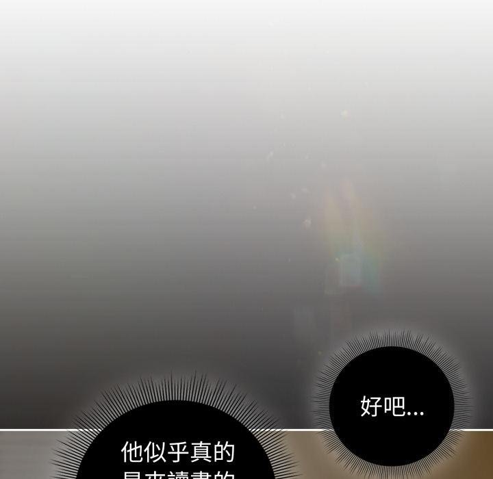 調教開關：第二季第31話