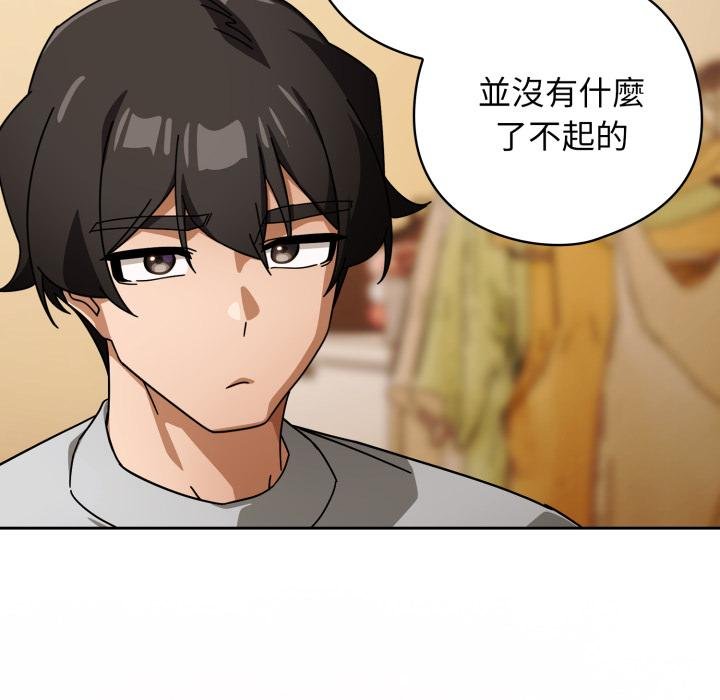 调教开关：第二季第31話