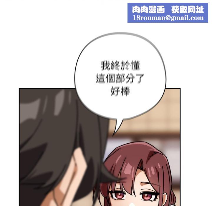 调教开关：第二季第31話