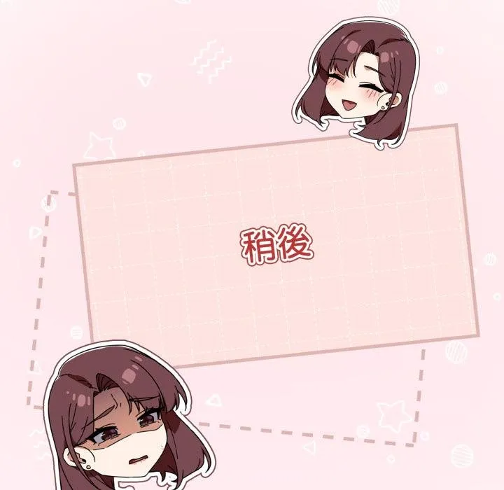 調教開關：第二季第31話