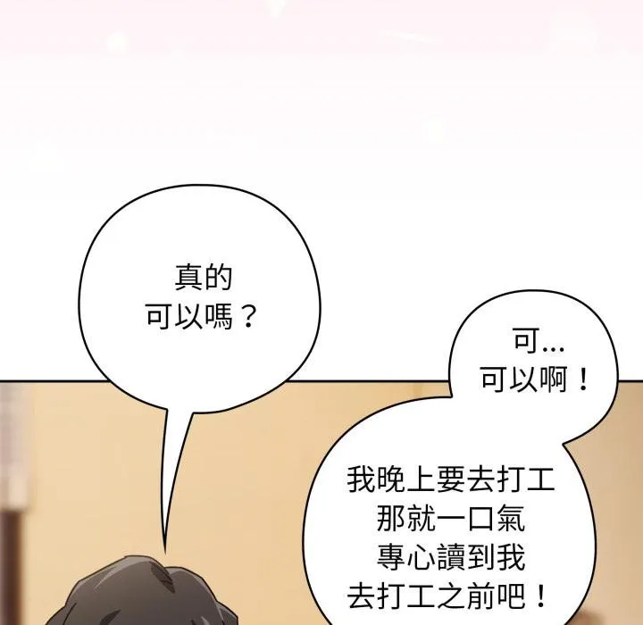 調教開關：第二季第31話