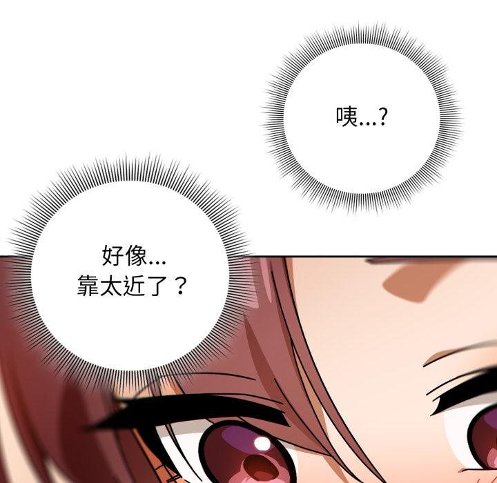 调教开关：第二季第31話