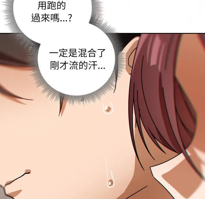 調教開關：第二季第31話