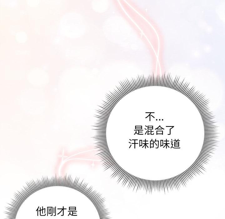 调教开关：第二季第31話