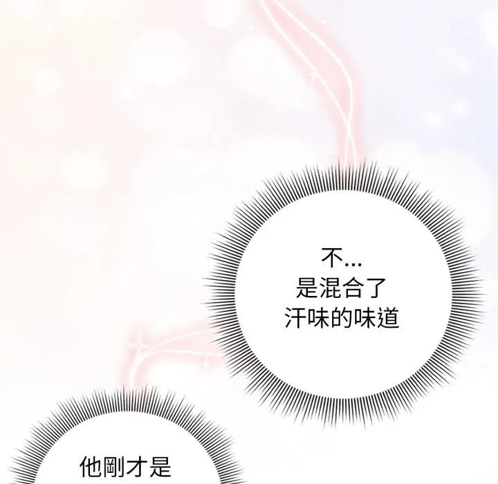 調教開關：第二季第31話