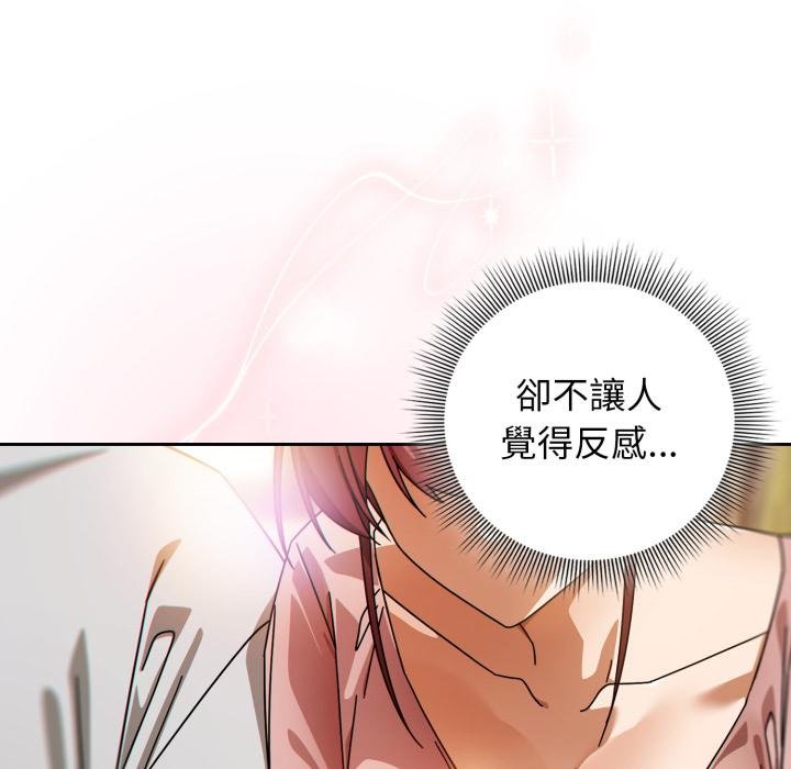 调教开关：第二季第31話