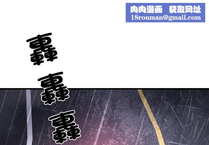 悖島審判第22話