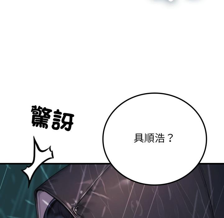 悖島審判第22話