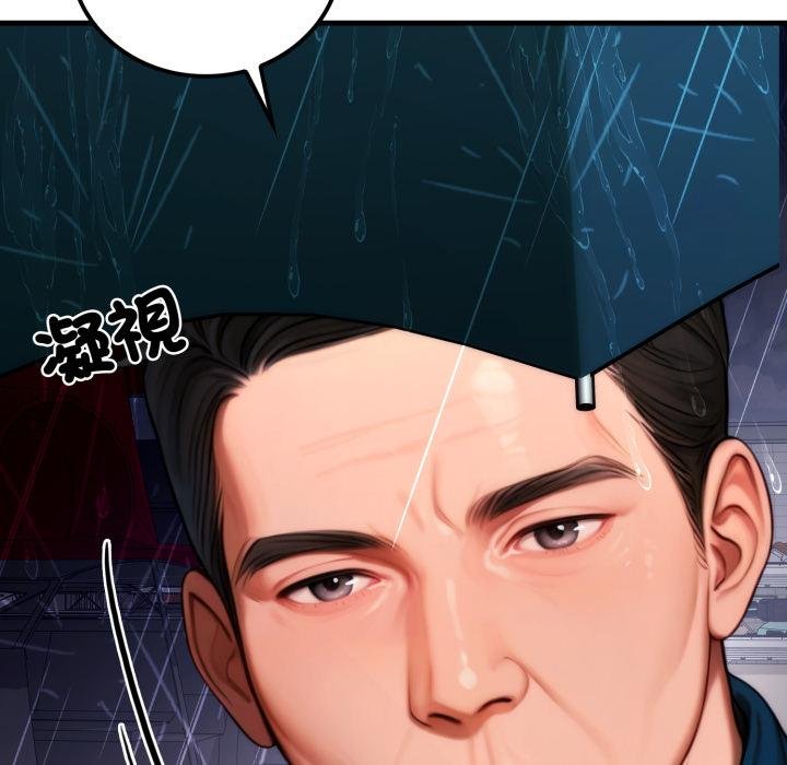 悖岛审判第22話