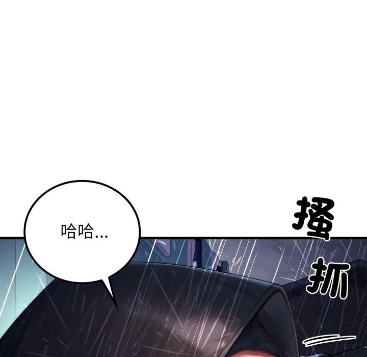 悖岛审判第22話